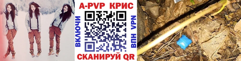 A PVP Crystall  даркнет сайт  Новошахтинск 