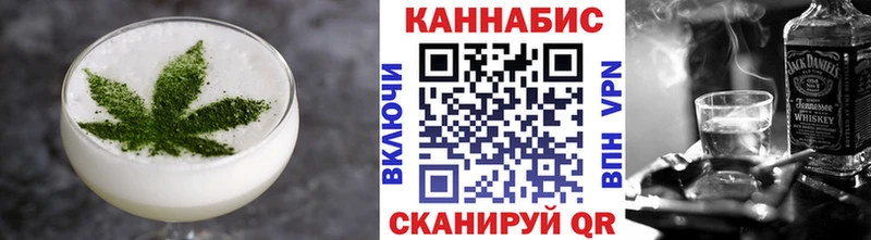 где купить наркоту  Новошахтинск  Печенье с ТГК конопля 