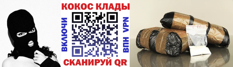 COCAIN Fish Scale как найти закладки Новошахтинск