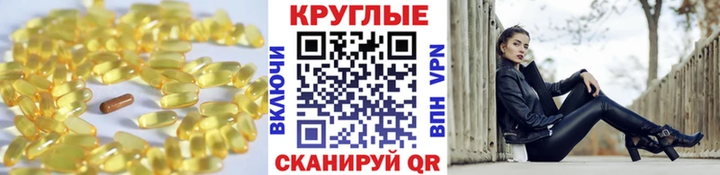Экстази таблы купить закладку Новошахтинск