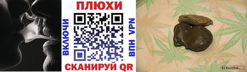 купить  сайты  Новошахтинск  Гашиш ice o lator 