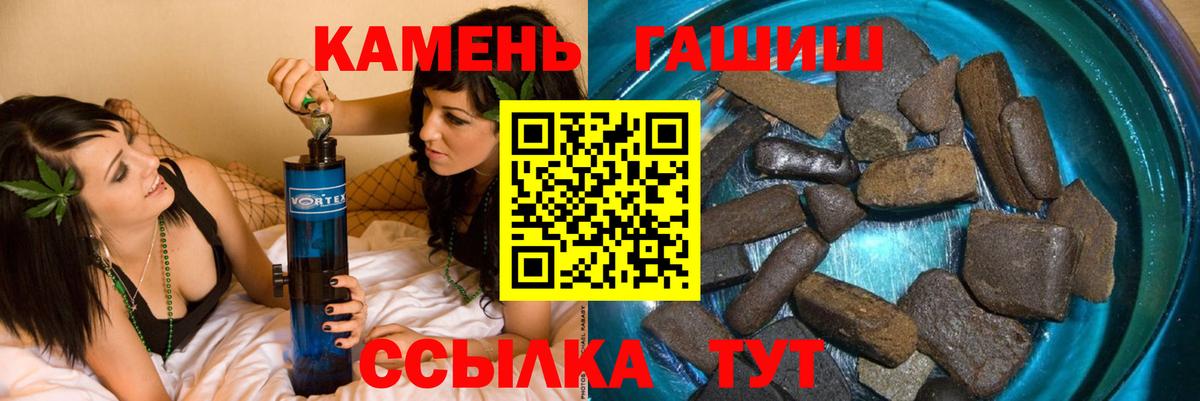 ГАШИШ VHQ Новошахтинск