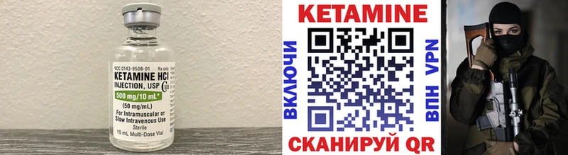 OMG ссылка  наркотики  Новошахтинск  КЕТАМИН VHQ 
