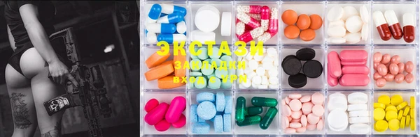 MDMA Premium VHQ Алексин