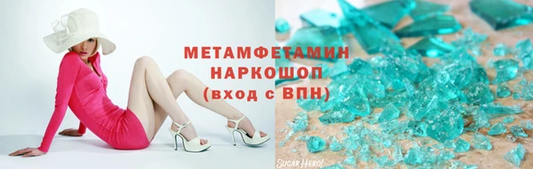 PSILOCYBIN Краснотурьинск