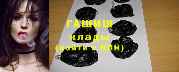 ПСИЛОЦИБИНОВЫЕ ГРИБЫ Краснослободск