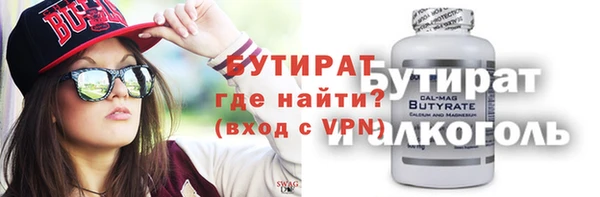 MDMA Premium VHQ Алексин
