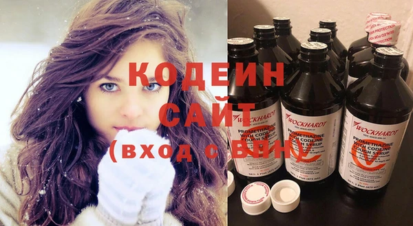 спиды Красноперекопск