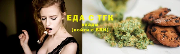 мяу мяу мука Алексеевка