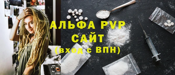 MDMA Premium VHQ Алексин