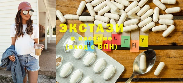 ПСИЛОЦИБИНОВЫЕ ГРИБЫ Краснослободск