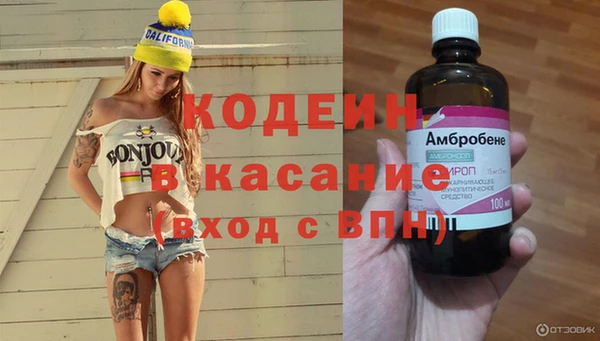 MESCALINE Алзамай