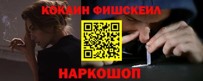 кокаин Заводоуковск