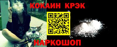 кокаин Заводоуковск