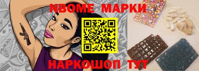 кокаин Заводоуковск