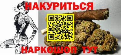 мефедрон Ярославль