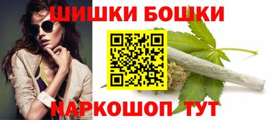 марихуана Ярцево