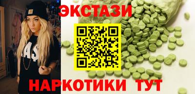 кокаин Заводоуковск
