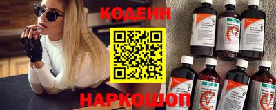 кокаин Заводоуковск