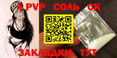 кокаин Заводоуковск