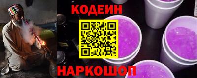 кокаин Заводоуковск