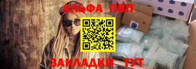 кокаин Заводоуковск
