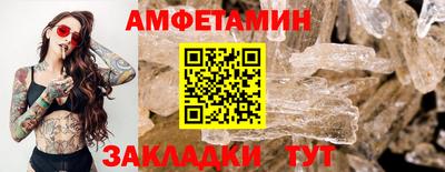 мдма Янаул