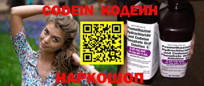 кокаин Заводоуковск
