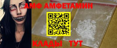 герыч Заволжье