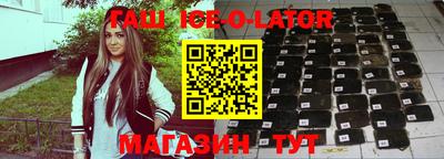 герыч Заволжье