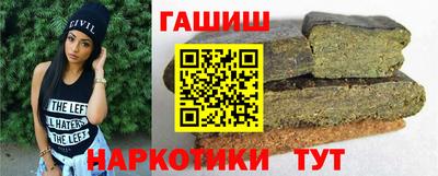герыч Заволжье