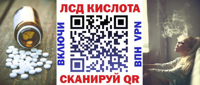 закладка  Новошахтинск  Лсд 25 экстази кислота 