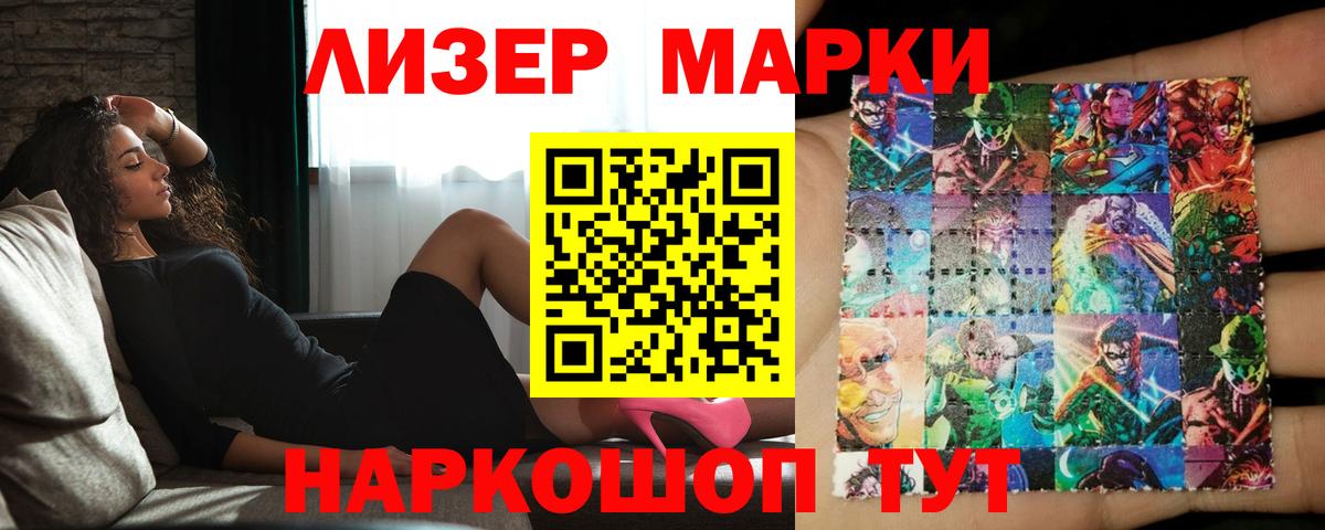 Новошахтинск  LSD-25 экстази ecstasy  Вход с VPN 