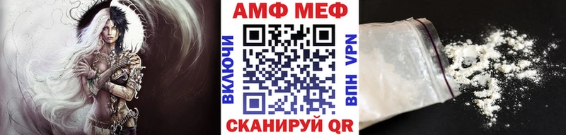 Метамфетамин пудра omg зеркало Новошахтинск где продают наркотики