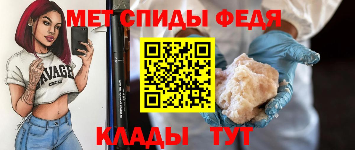 Первитин витя Новошахтинск