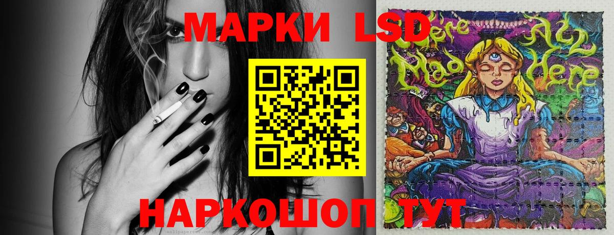 Новошахтинск  Марки N-bome  Вход с VPN  купить наркотики цена  Марки 25I-NBOMe 1500мкг  Марки 25I-NBOMe 1500мкг 