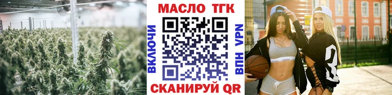 Дистиллят ТГК концентрат  OMG tor  Новошахтинск  купить наркоту 