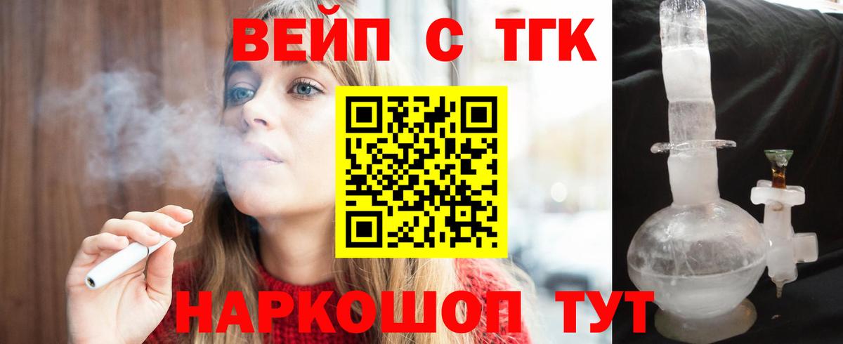 Дистиллят ТГК жижа Новошахтинск