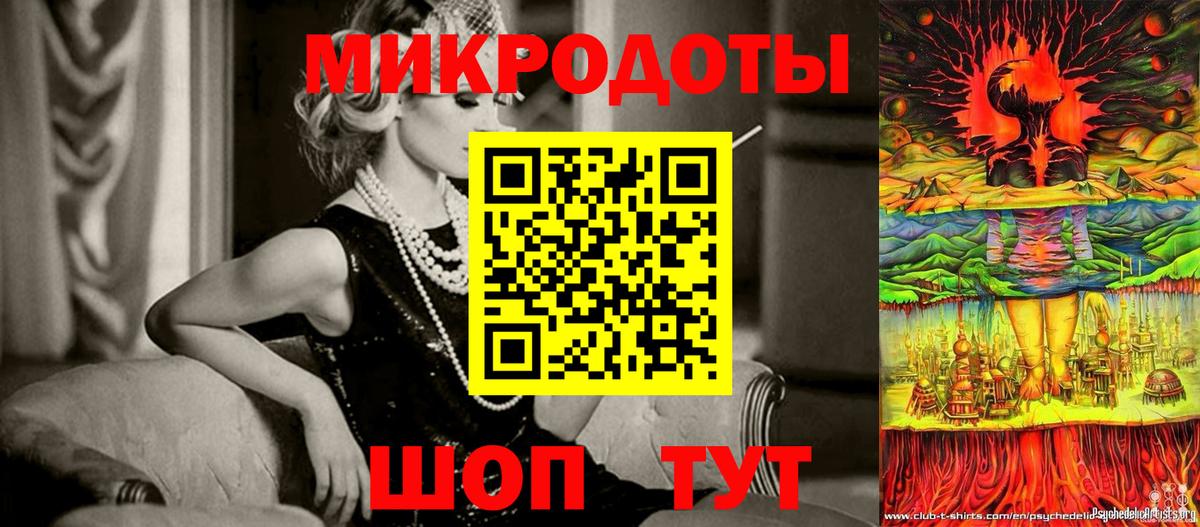 Псилоцибиновые грибы GOLDEN TEACHER  Вход с VPN  Новошахтинск  Галлюциногенные грибы мицелий 