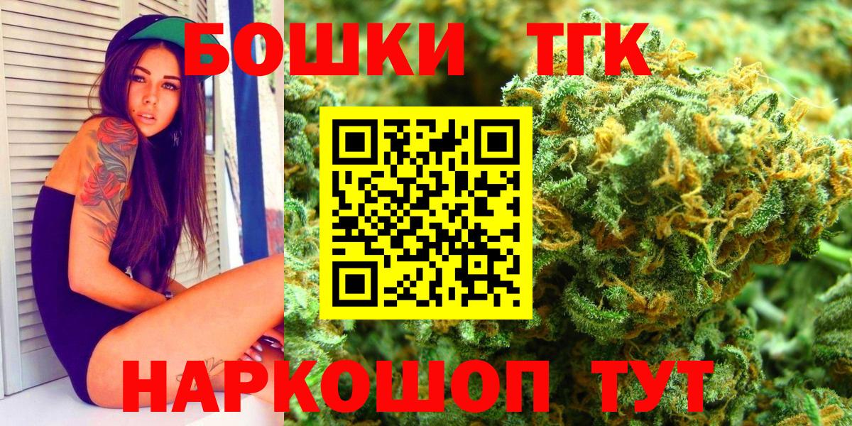 Конопля Ganja  Вход с VPN  Каннабис Amnesia  Новошахтинск 